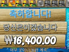 빅베스 못참치 ....
