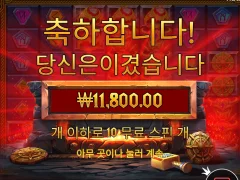 로키 ㅈ 같은 헬멧좀그만나왔으면