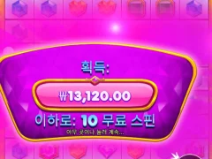 쥬얼러시 13 천원...적자도 이런 적자가 ..