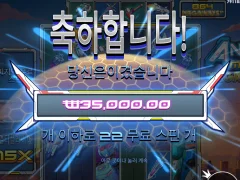 점심값 벌기 실패 ㅜㅜㅜ