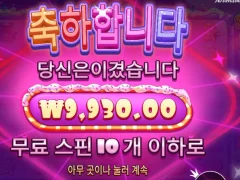 근본의 슈가러쉬1000 입니다만?