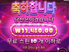 슈가천으로 스타트