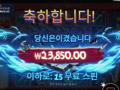 오랜만에 나루토 해봤슴