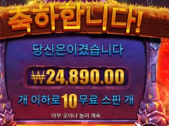 viking forge 귀요미 ㅅㅅㅅ