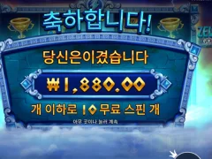 제우스대하데스 망작 ㅅㅅ..