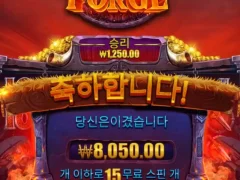 바이킹포지 ㅅㅅㅅ