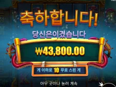 크라켄 메가웨이 점심은 문어숙회다 ㅋㅋ