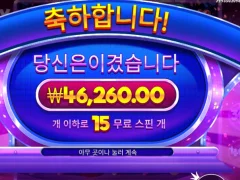 후루츠 트릿