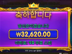 밥먹고 돌렸는데 짜게 식네요...
