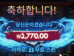 새벽반 인증요! 파워오브닌자 ~