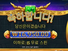 프라그마틱 게이츠 오브 올림푸스