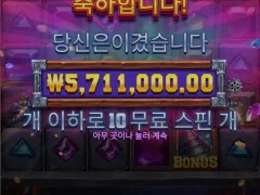 Gem 엘리베이터 후기