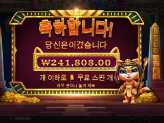 올만에 클라오캣트라 돌려봄ㅅ