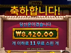 마이다스 폭망 😢