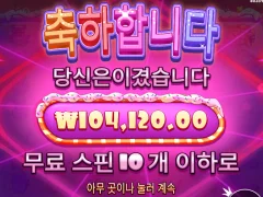 간만에 슈가1000 맛점들 하세요