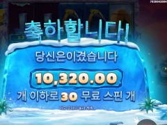 ㅅㅂ 이건 너무 하잖아 추가스핀 20개 먹었는데 어캐 이럴수가있지