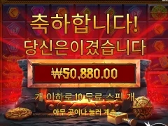 로키 전 초록색심볼이 젤 나은것 같아요 ㅋㅋㅋ