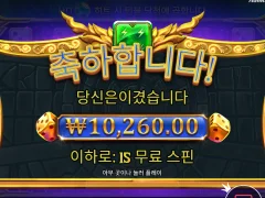 올푸 주사위 괜히 굴렸네