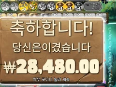 아마존 답답허네