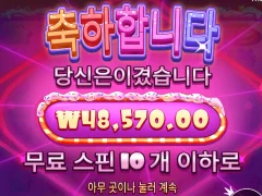 달리자 슈가러시~~