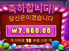 캔디 블리츠 붐 10스핀
