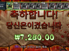 빅배스 할로윈 안되겠네 ㅅㅂ