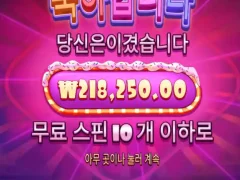 슈가러시 ㅅㅅㅅㅅ