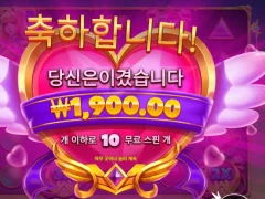 오랜만에 트와일라잇 프린세스 ㅅㅅㅅ