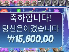 겨울 맞이 빅베스 블리자드 ㅅㅅㅅㅅ