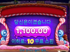 보난자다이스 나보다 더 하신분 있으세요?