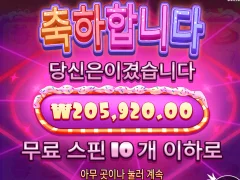 슈가천 담배값 스타트