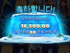 오늘 연차쓰고 점심먹기 전에 예티퀘스트  한판