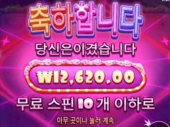 아침부터 엿같네 슈가러시