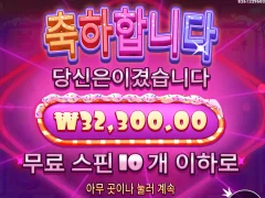 오링...