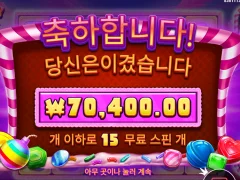 캔디블리츠 800원 구매욤