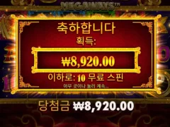 오라메 ......라이온 메가웨이즈 보다 래빗 메가가 더 잘주는거 같어 가만보면..