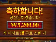 오랜만에 올립니다 버팔로킹 ㅎㅎ
