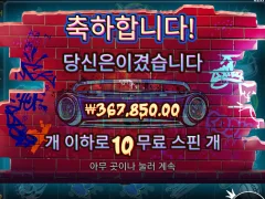 불독 360배 ㅋㅋ