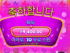 프라그마틱 쥬얼러시 ㅅㅅㅅㅅ