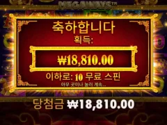 5라메 ㅅㅅㅅ, 5레빗메가가 더 잘주는듯?