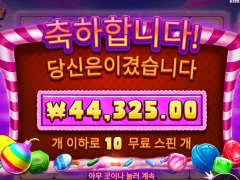 캔디블리츠 100층 넘기 진짜 어렵네여...