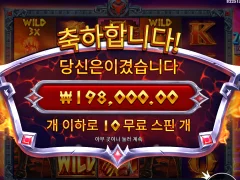 제우스 330배