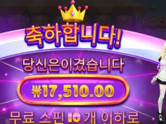 프라그마틱 플레이 모치몬으로 슬롯사이트 접수한 썰..