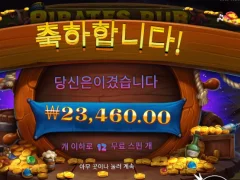 프라그마틱 파일럿스 펍 12스핀 ㅅㅅ