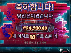 쉬벌 빅도그에서 탈탈 털리네 ㅜㅜㅜ