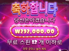 슈가천 200원 슈퍼구매 후기욤