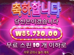 슈가천 엄청 터졌는데 막상 구매금액 반도 못건졌네여