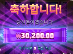 신규겜 캔디코너 골드스핀구매 후기??😢