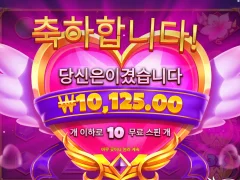 프린세스 겜중에 제일 안터지는거 이거인듯