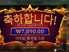 점심먹고 게이츠 오브 카토 기분좋게 돌렸드만...